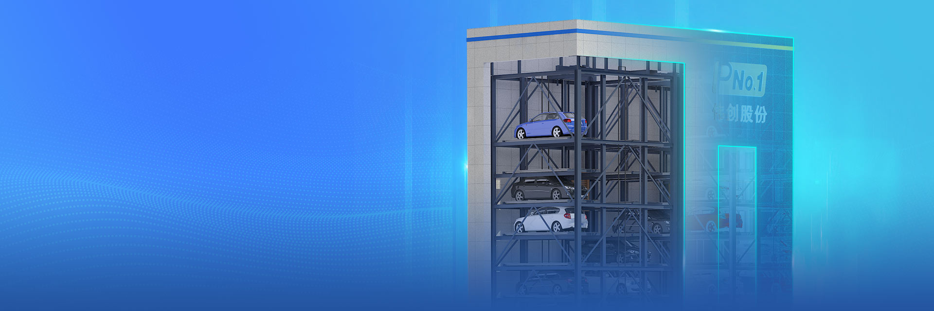 車(chē)庫(kù)類(lèi)型