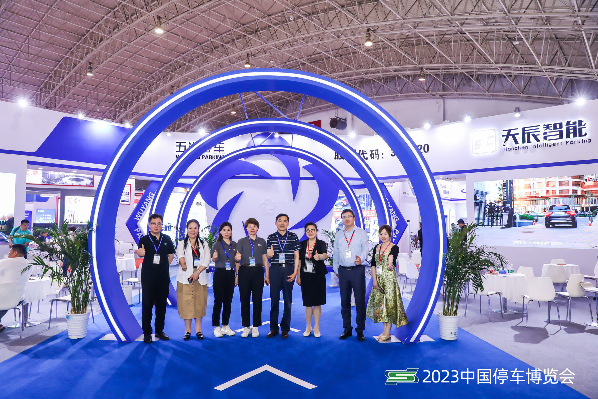 30年，再出發(fā)！深圳偉創(chuàng)亮相北京停車博覽會(huì)！