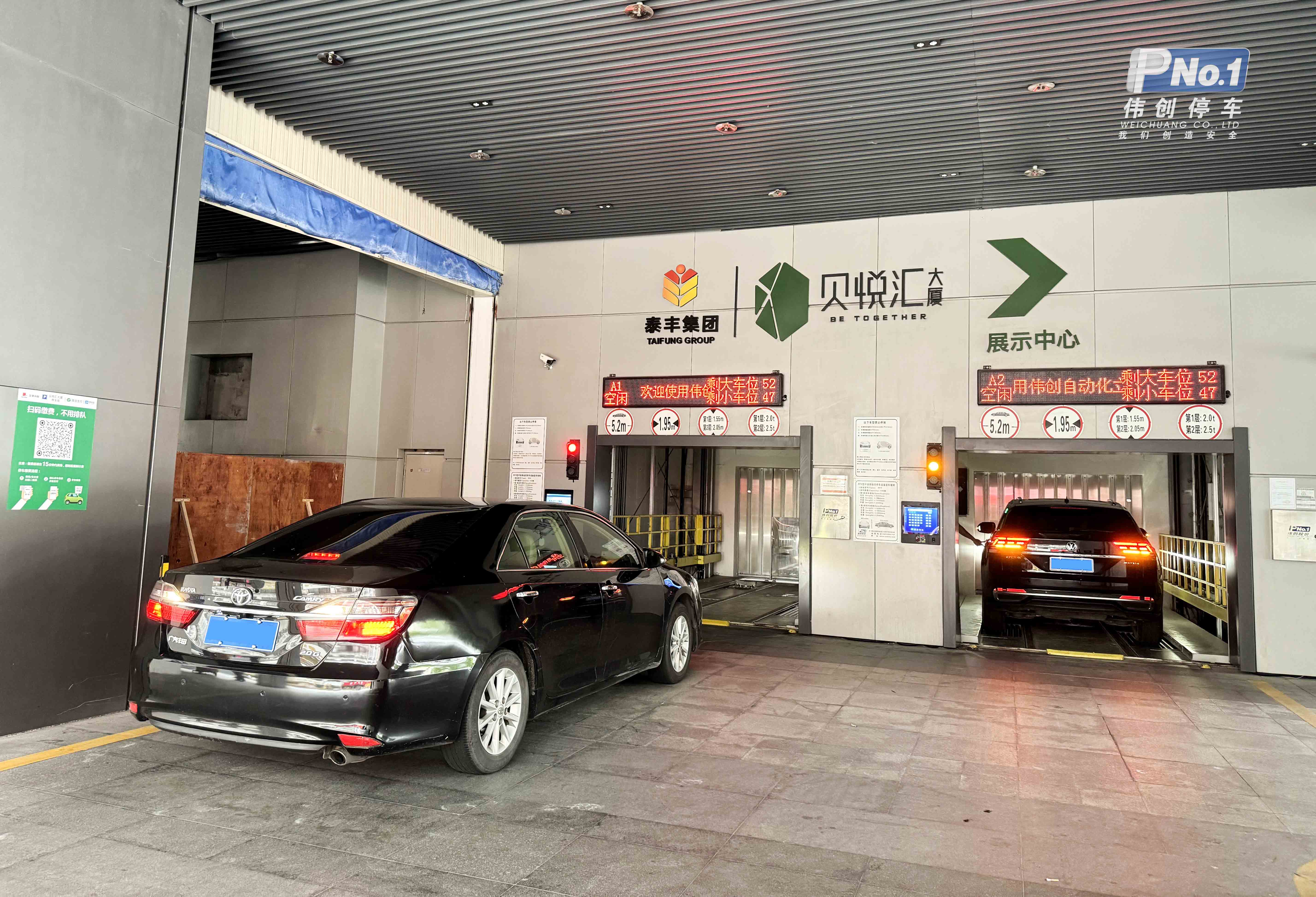 商業(yè)+辦公+智能車庫(kù)，開創(chuàng)立體停車新模式！